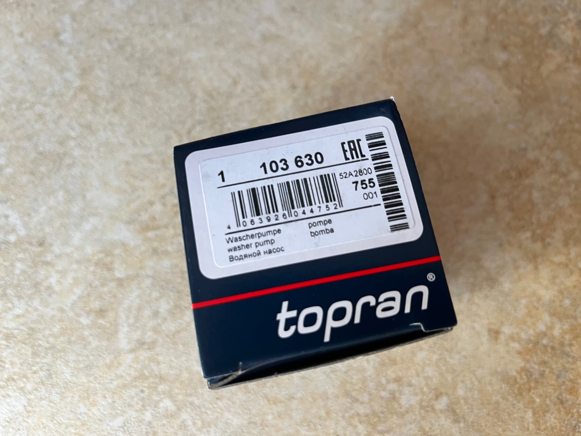 Spray water pump Golf 1 & Grommet - 431955651 & 443955465 - Image 2